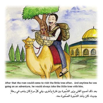 a-little-tree-goes-for-hajj-islamic-story-book-for-muslim-children-in-arb-eng-8252bfb5e194e76cc8e2190c5c691211