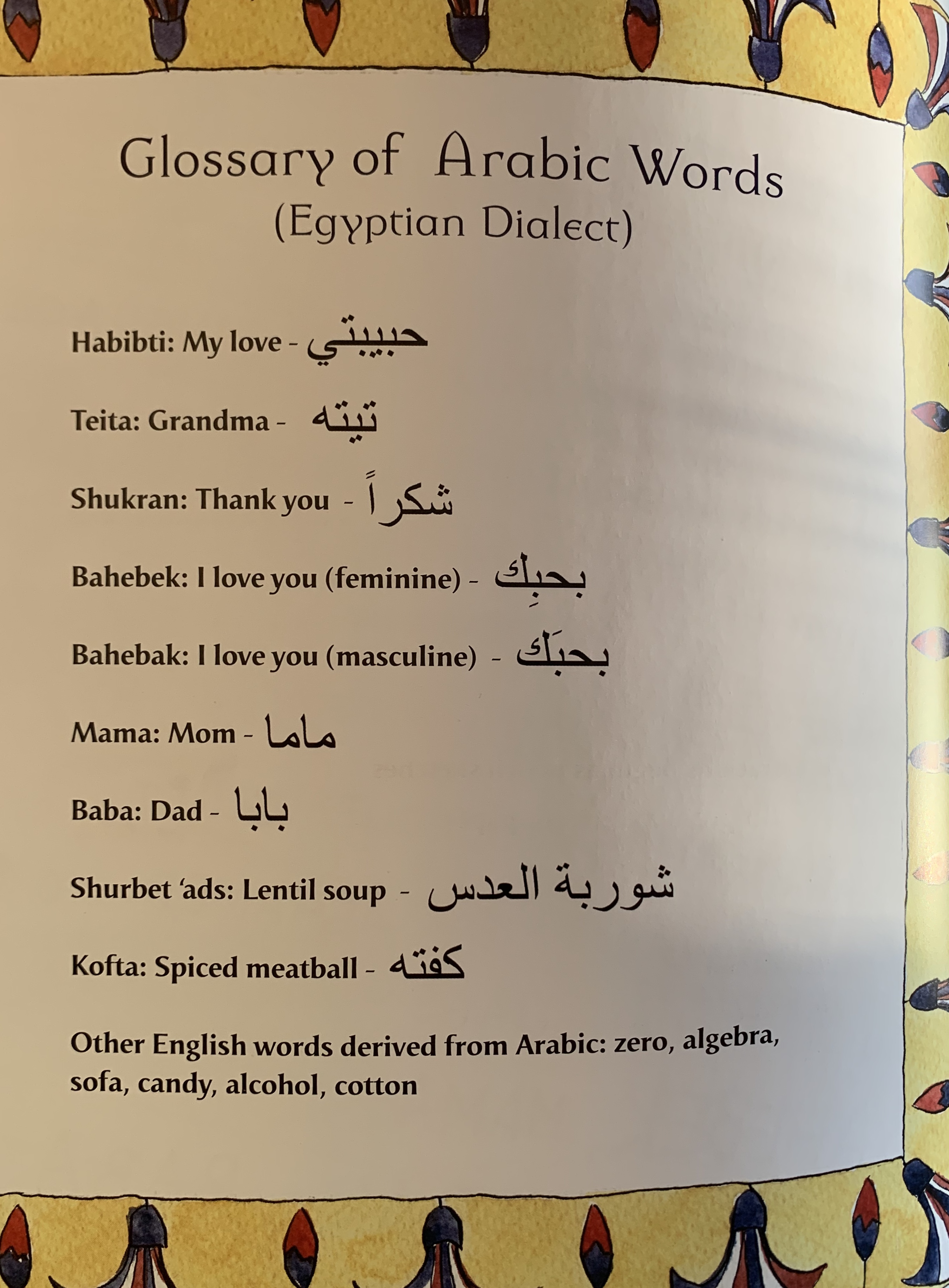 9AF3D465-F5DA-4F25-8FC1-5BEE16FD9B21