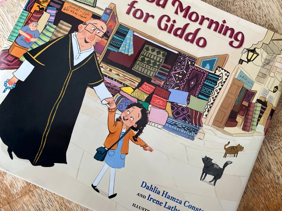 A Good Morning for Giddo by Dahlia Hamza Constantine and Irene Latham illustrated by Basma&nbsp;Hosam